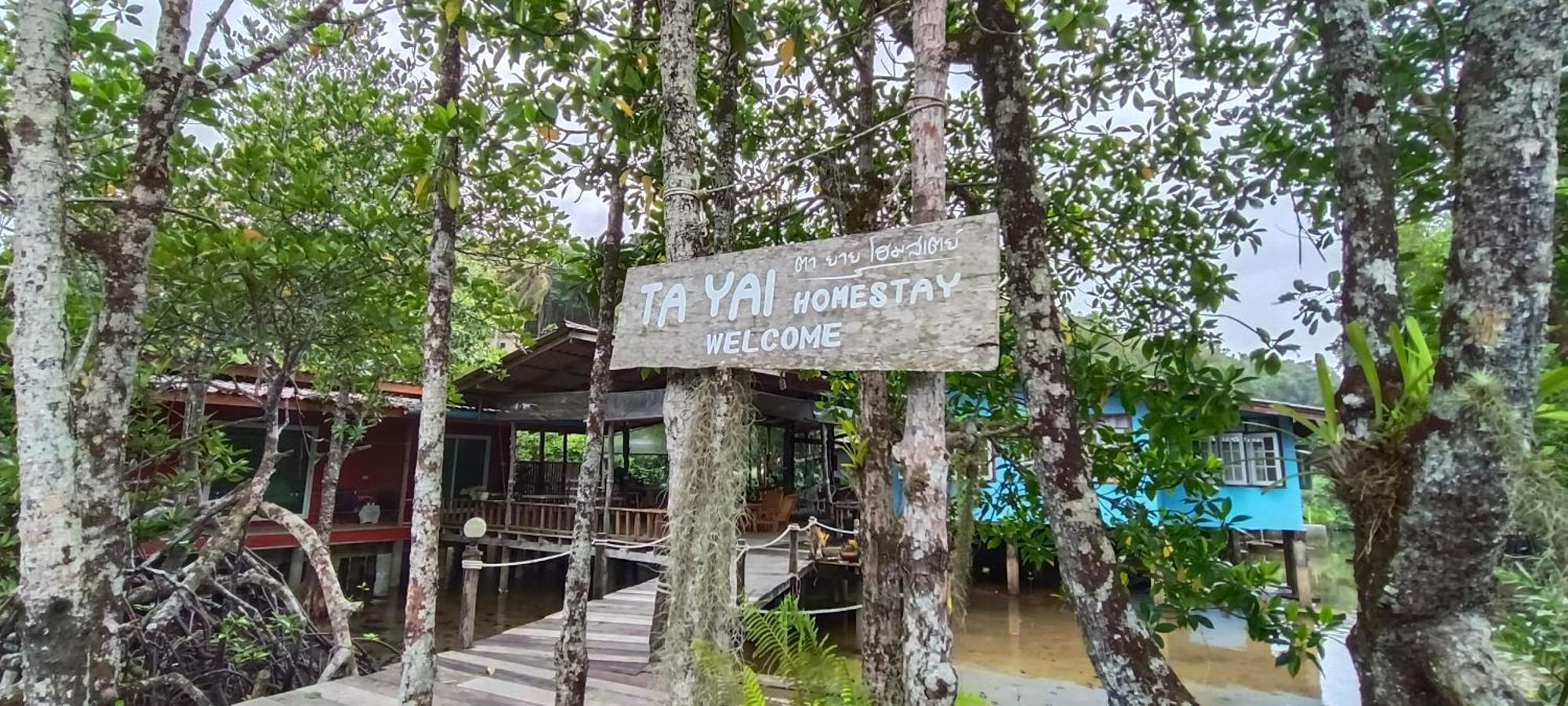 Ta Yai Homestay Ko Kut Bagian luar foto